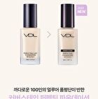Vdl Cover Stain Perfecting Foundation - 5 Colors - 2025 Version - #V03