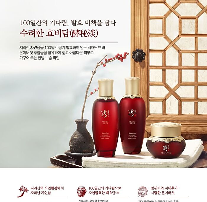 Hyobidam Fermented Emulsion - 150ml
