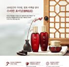 Hyobidam Fermented Emulsion - 150ml