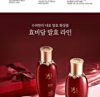 Hyobidam Fermented Emulsion - 150ml