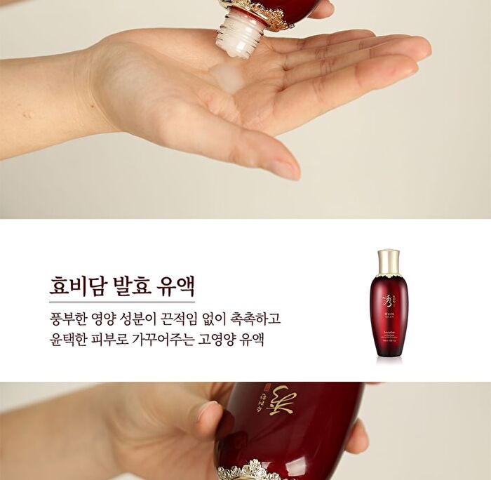 Hyobidam Fermented Emulsion - 150ml