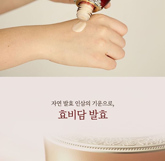 Hyobidam Fermented Emulsion - 150ml
