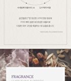 Yehwadam Hwansaenggo Ultimate Rejuvenating Royal Kit - 4 pcs