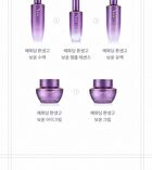 Yehwadam Hwansaenggo Ultimate Rejuvenating Royal Kit - 4 pcs
