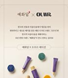 Yehwadam Hwansaenggo Ultimate Rejuvenating Royal Kit - 4 pcs