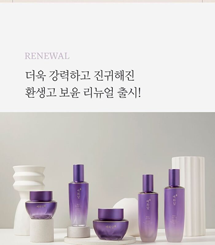 Yehwadam Hwansaenggo Ultimate Rejuvenating Royal Kit - 4 pcs