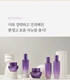 Yehwadam Hwansaenggo Ultimate Rejuvenating Royal Kit - 4 pcs