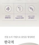Yehwadam Hwansaenggo Ultimate Rejuvenating Royal Kit - 4 pcs