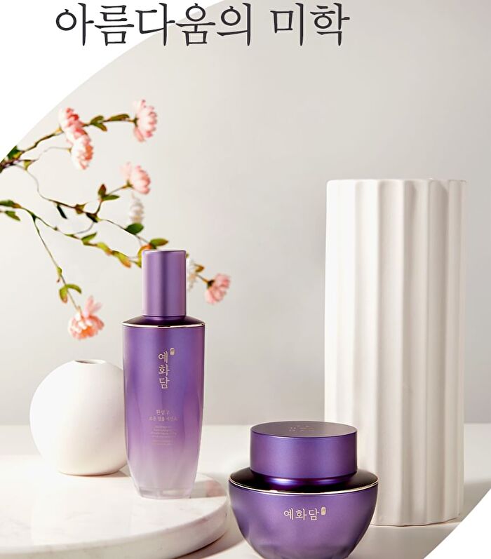 Yehwadam Hwansaenggo Ultimate Rejuvenating Royal Kit - 4 pcs