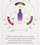 Yehwadam Hwansaenggo Ultimate Rejuvenating Royal Kit - 4 pcs