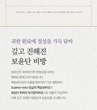 Yehwadam Hwansaenggo Ultimate Rejuvenating Royal Kit - 4 pcs