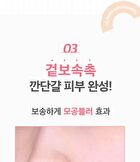 Dr.Belmeur Advanced Oil Paper Sun Cushion - 13g