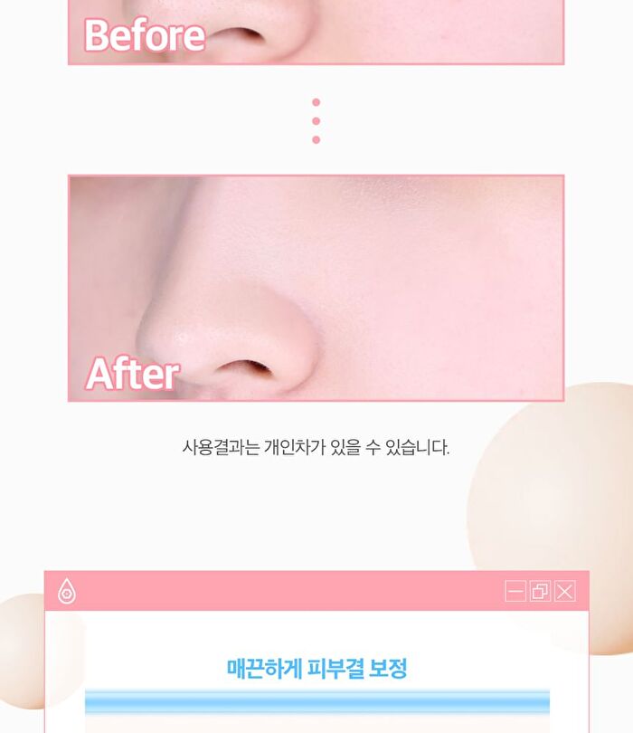 Dr.Belmeur Advanced Oil Paper Sun Cushion - 13g