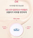 Dr.Belmeur Advanced Oil Paper Sun Cushion - 13g