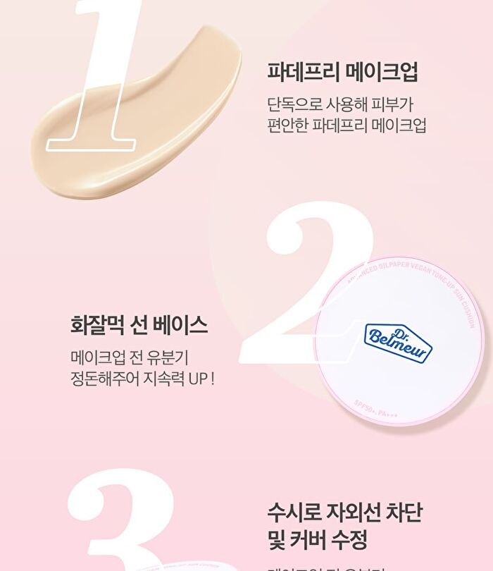 Dr.Belmeur Advanced Oil Paper Sun Cushion - 13g