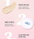 Dr.Belmeur Advanced Oil Paper Sun Cushion - 13g