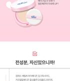 Dr.Belmeur Advanced Oil Paper Sun Cushion - 13g