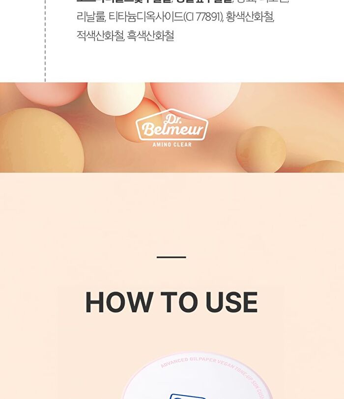 Dr.Belmeur Advanced Oil Paper Sun Cushion - 13g