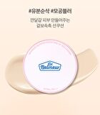 Dr.Belmeur Advanced Oil Paper Sun Cushion - 13g