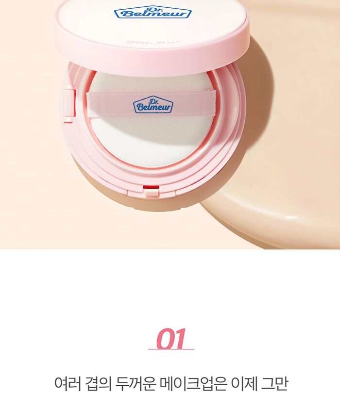 Dr.Belmeur Advanced Oil Paper Sun Cushion - 13g