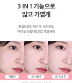 Dr.Belmeur Advanced Oil Paper Sun Cushion - 13g