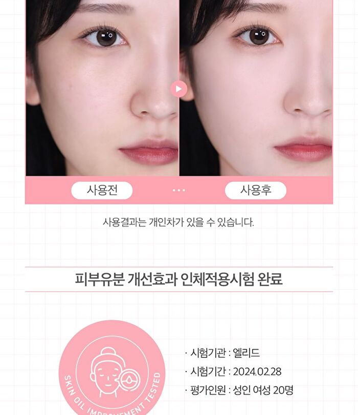 Dr.Belmeur Advanced Oil Paper Sun Cushion - 13g