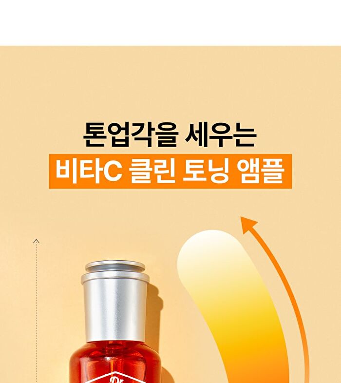 Dr.Belmeur Vita C Clean Toning Ampoule - 45ml