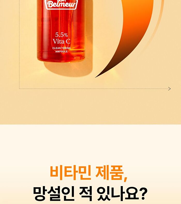 Dr.Belmeur Vita C Clean Toning Ampoule - 45ml