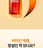 Dr.Belmeur Vita C Clean Toning Ampoule - 45ml