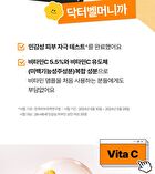Dr.Belmeur Vita C Clean Toning Ampoule - 45ml