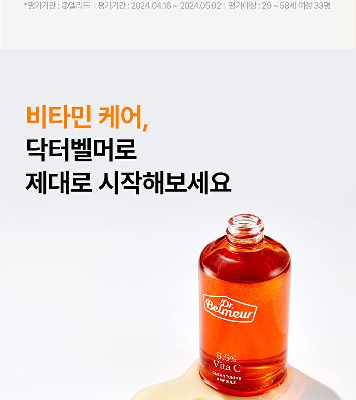Dr.Belmeur Vita C Clean Toning Ampoule - 45ml