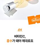 Dr.Belmeur Vita C Clean Toning Ampoule - 45ml