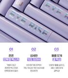 Eye Rise Brow Shaper - 3g