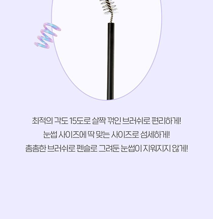 Eye Rise Brow Shaper - 3g