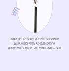 Eye Rise Brow Shaper - 3g