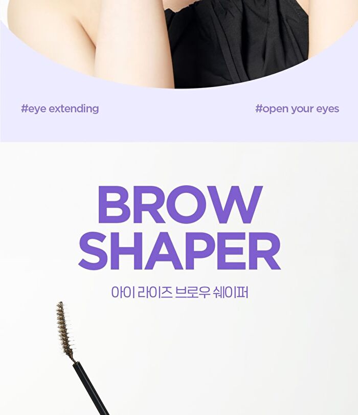 Eye Rise Brow Shaper - 3g