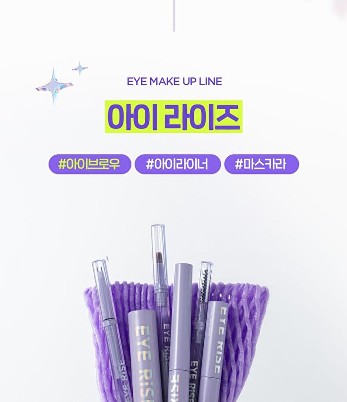 Eye Rise Brow Shaper - 3g