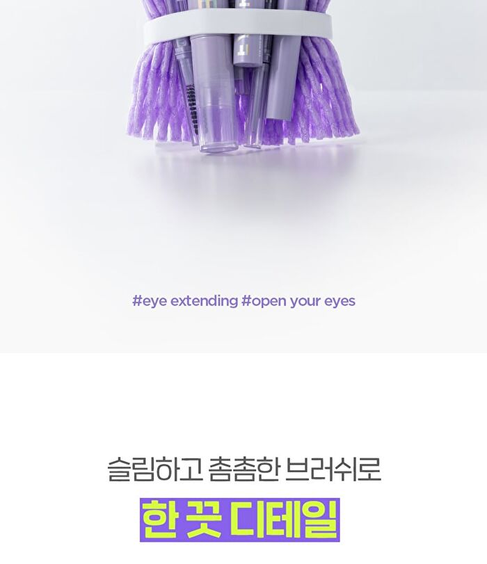 Eye Rise Brow Shaper - 3g