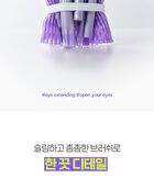Eye Rise Brow Shaper - 3g