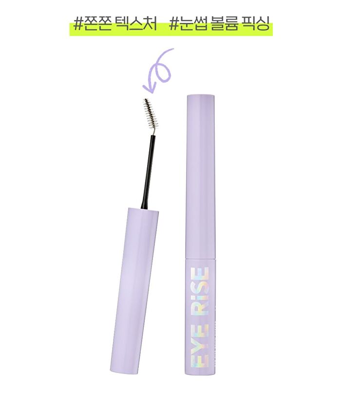 Eye Rise Brow Shaper - 3g