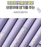 Eye Rise Brow Shaper - 3g