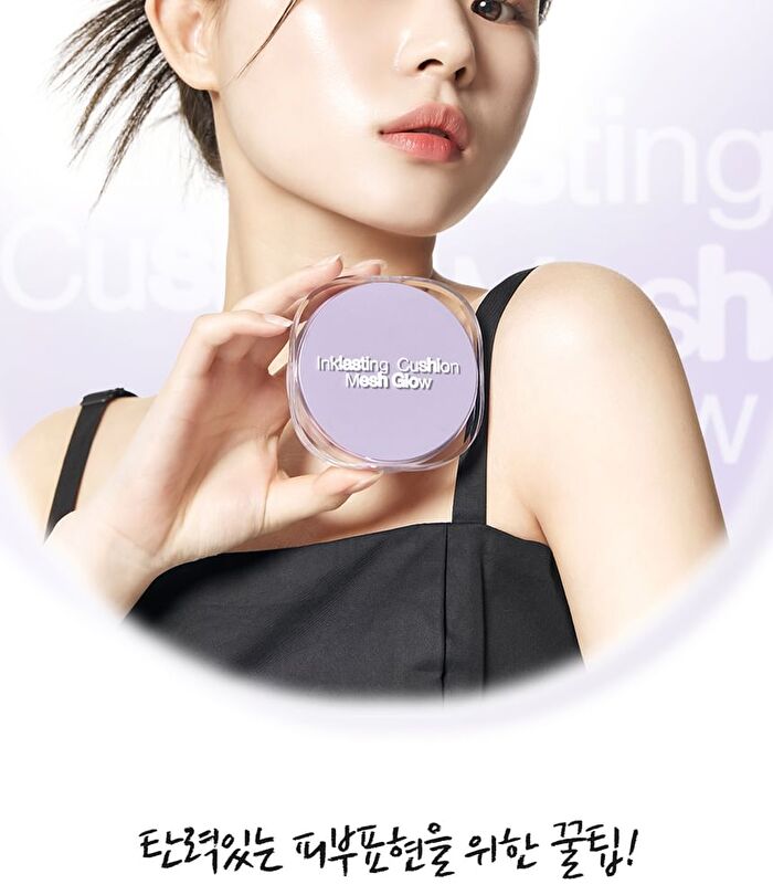 Ink Lasting Cushion Mesh Glow - 3 Colors - #V201 Apricot Beige