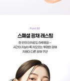 Ink Lasting Cushion Mesh Glow - 3 Colors - #N201 Apricot Beige