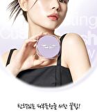 Ink Lasting Cushion Mesh Glow - 3 Colors - #N201 Apricot Beige