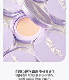 Ink Lasting Cushion Mesh Glow - 3 Colors - #N201 Apricot Beige