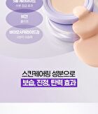 Ink Lasting Cushion Mesh Glow - 3 Colors - #N201 Apricot Beige