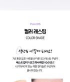 Ink Lasting Cushion Mesh Glow - 3 Colors - #N201 Apricot Beige