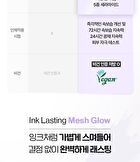 Ink Lasting Cushion Mesh Glow - 3 Colors - #N201 Apricot Beige
