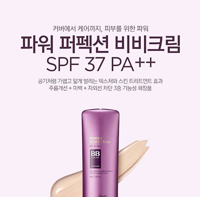 Power Perfection BB Cream - #V205
