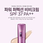 Power Perfection BB Cream - #V205